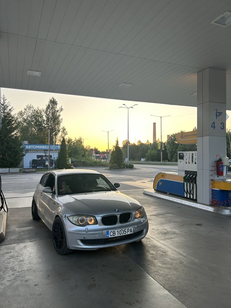 Цяла или на части
