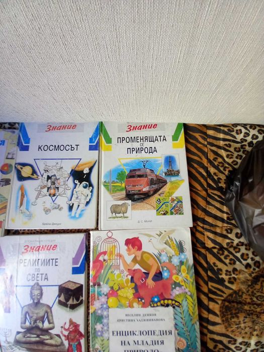 Продавам детски енциклопедии