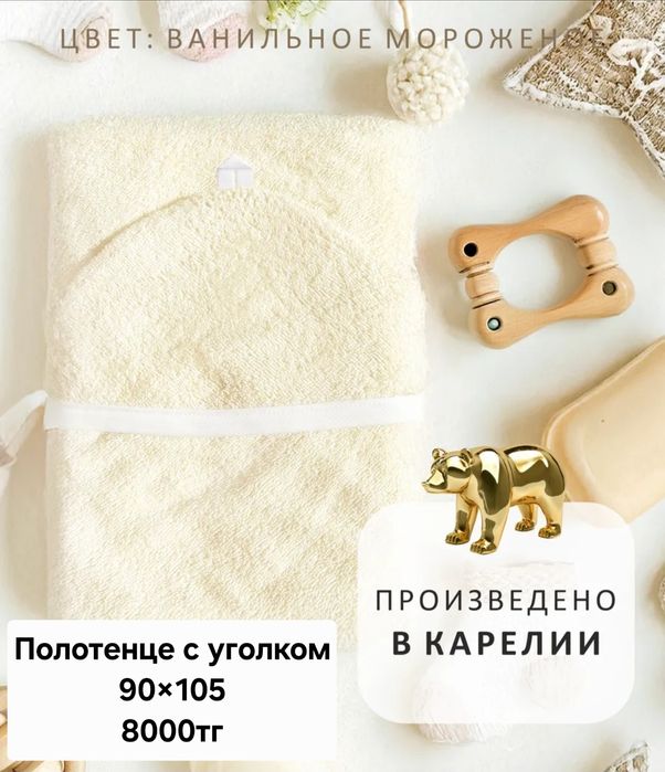 Детские вещи/мебель