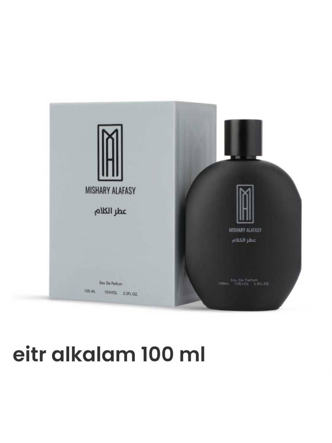 Mishary Rashid Alafasy perfumes