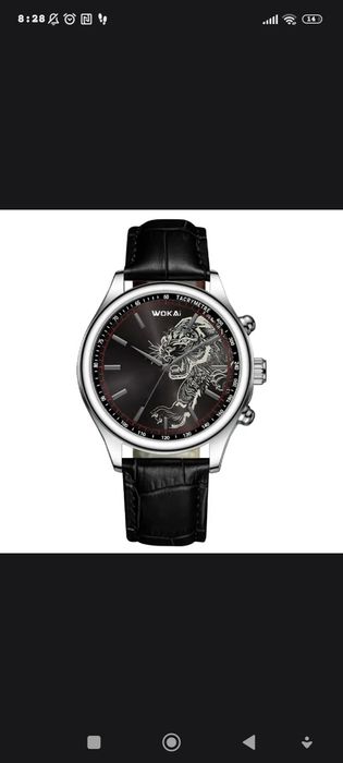 Наручные часы WOKAi с агрессивным тигром
