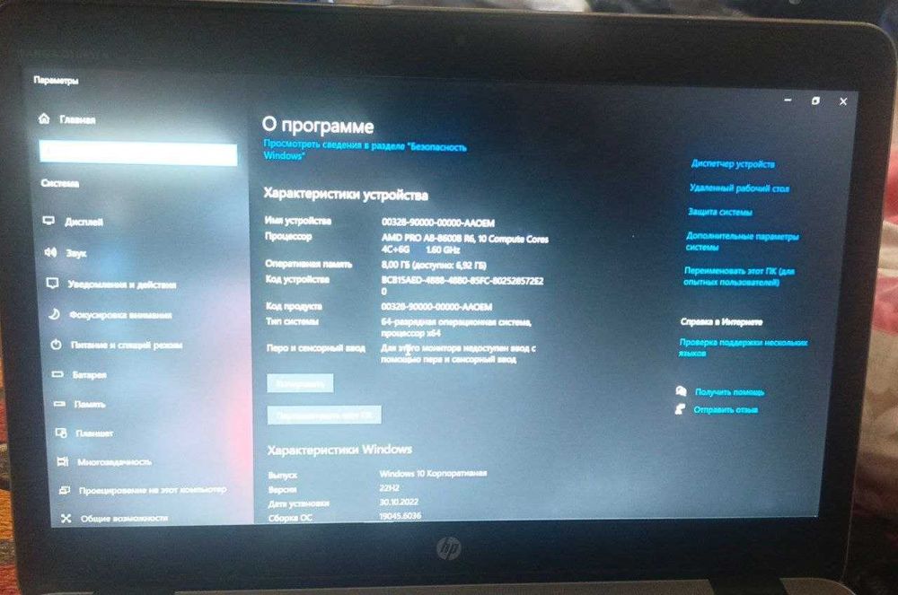 noutbuk hp ram 8gb xotira 256gb