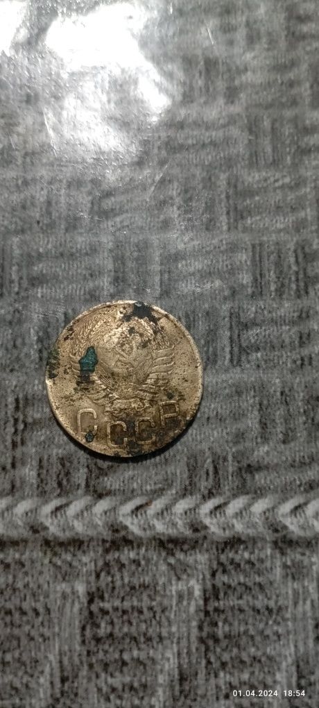 Продаю монету 3 копееки 1949