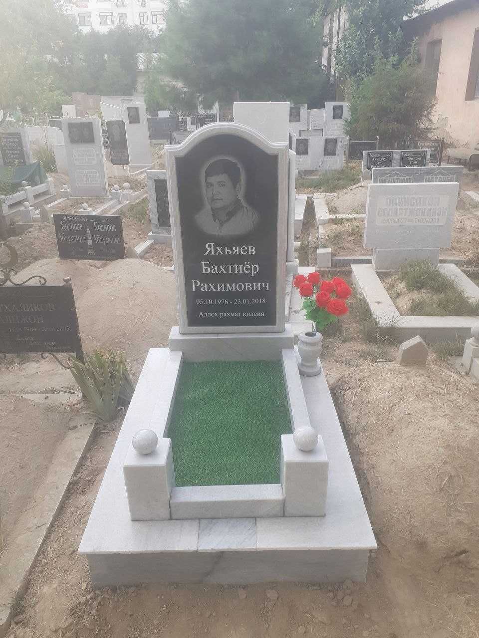 Надгробные памятники