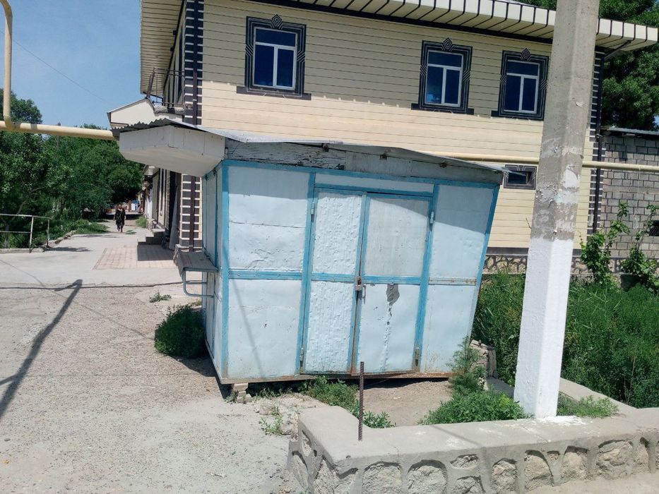 Бутка контейнер магазин