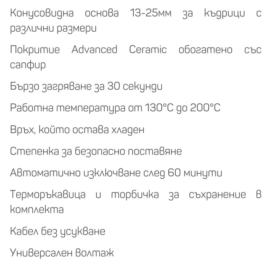 Маша за коса Remington gold dustt