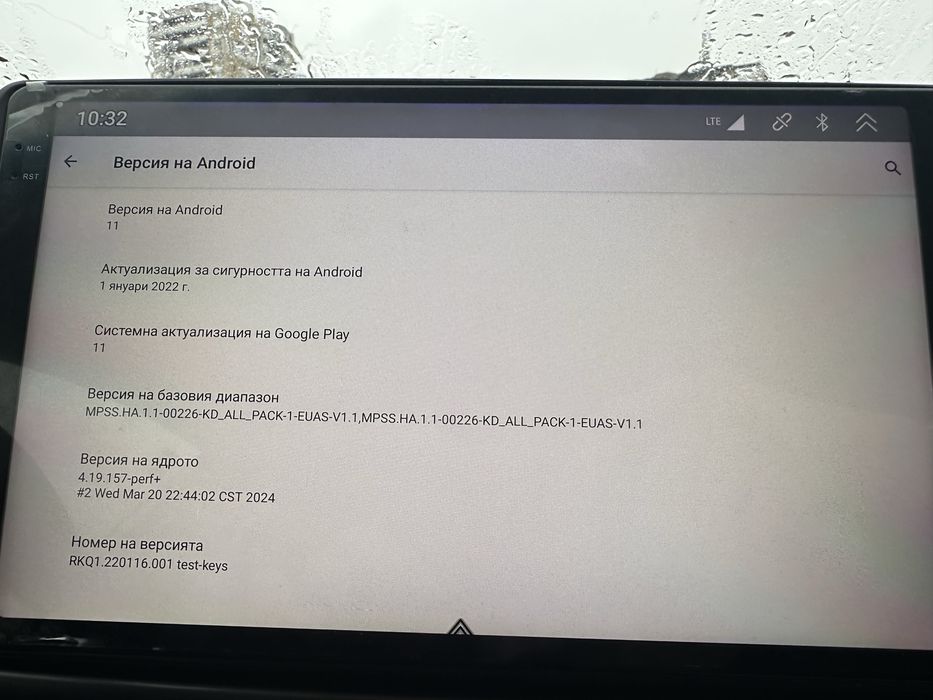 Мултимедия за Kia K5