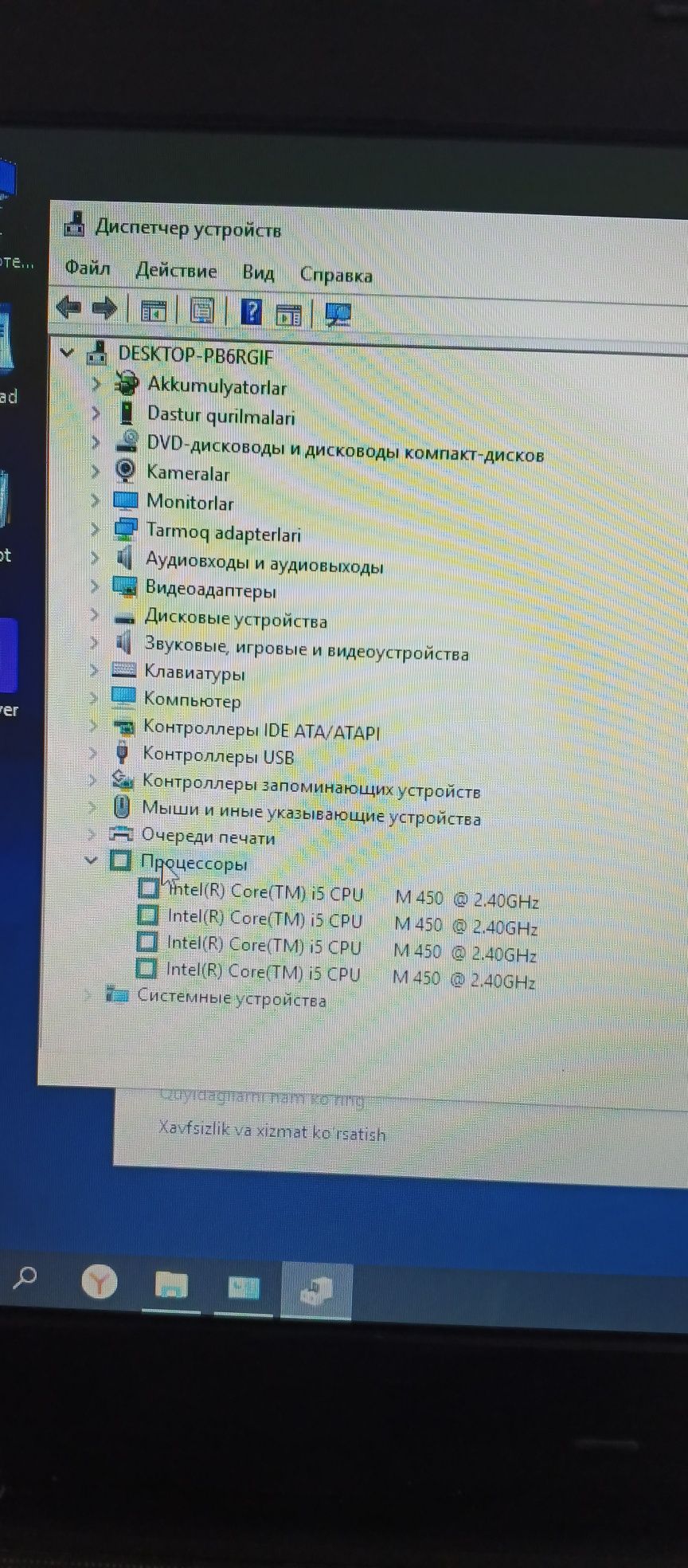 Aser noutbuk sotiladi.intel core i5.ozu4gb.ssd128gb.