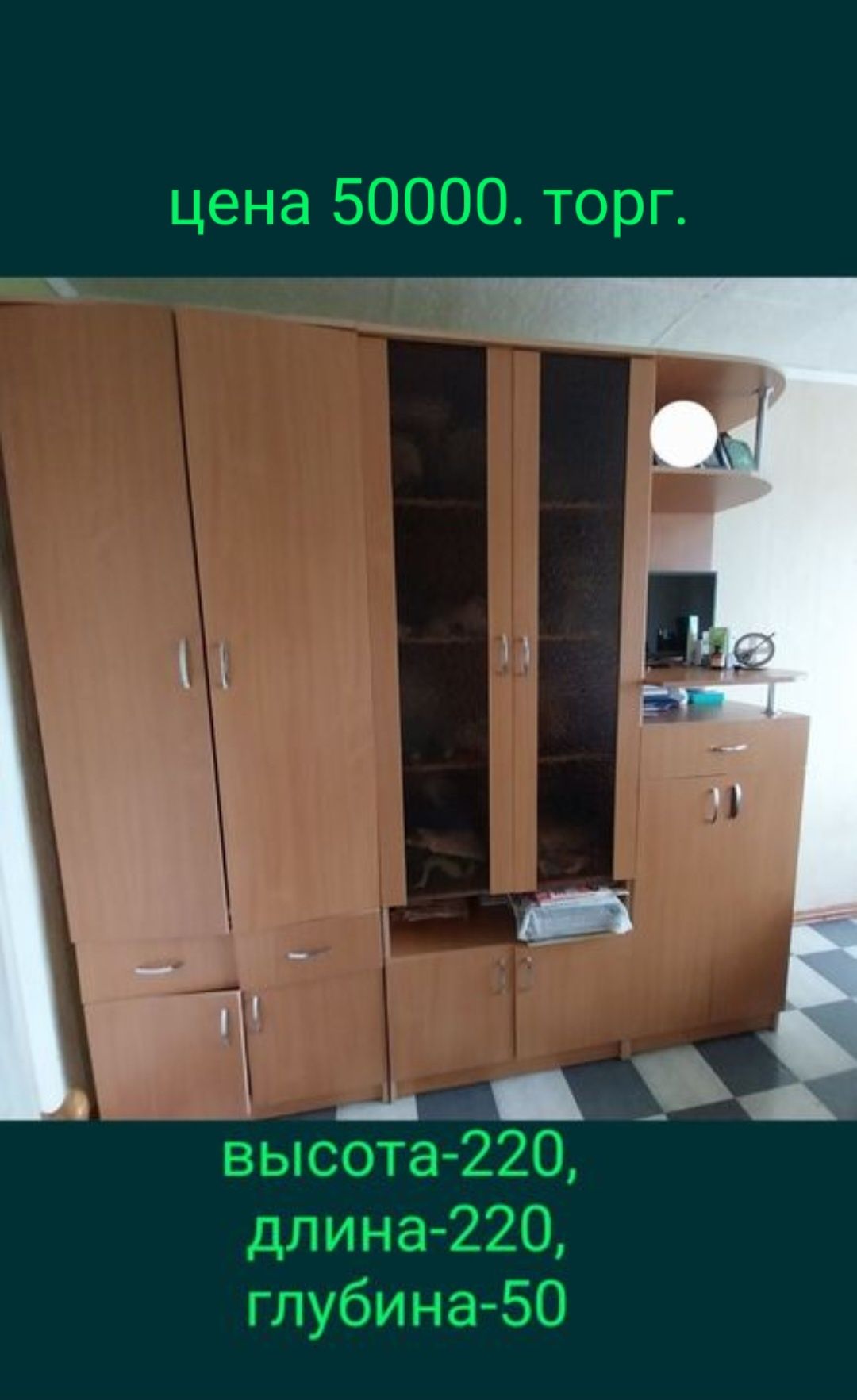 Продаётся мебель разные шкафы, стол  бу, в хорошем состоянии.