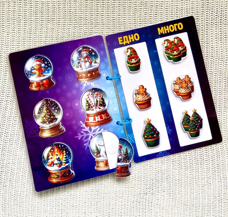 Коледна развиваща книга играчка с велкро