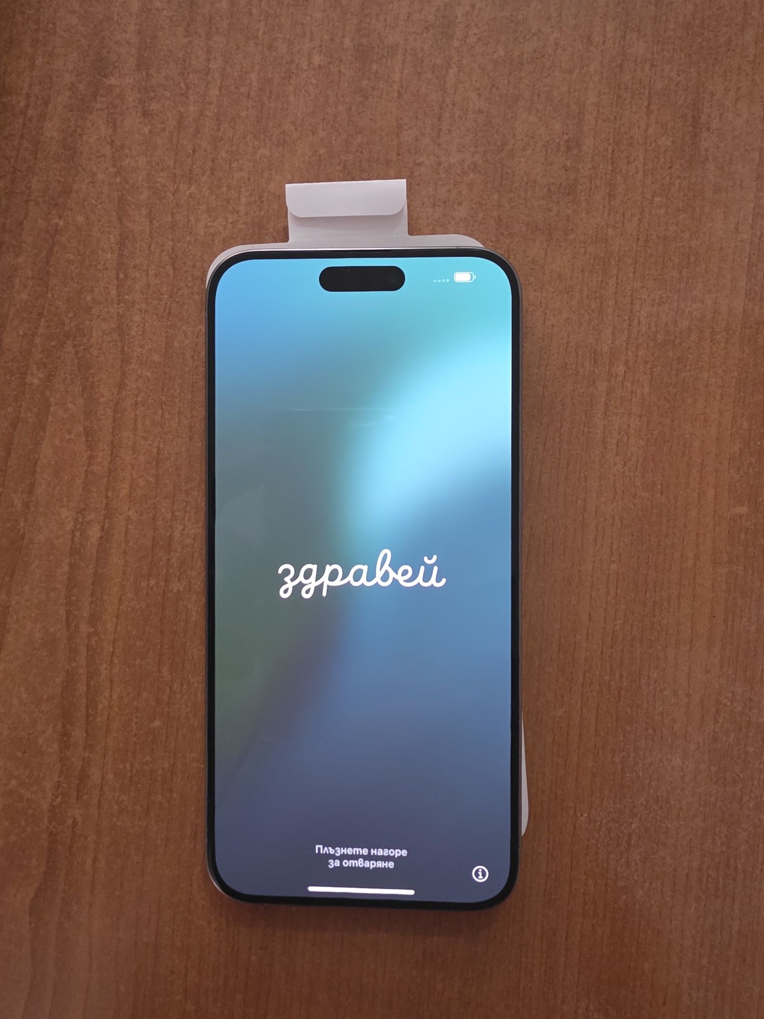 Apple iphone 15 pro max 256gb перфектен с подаръци
