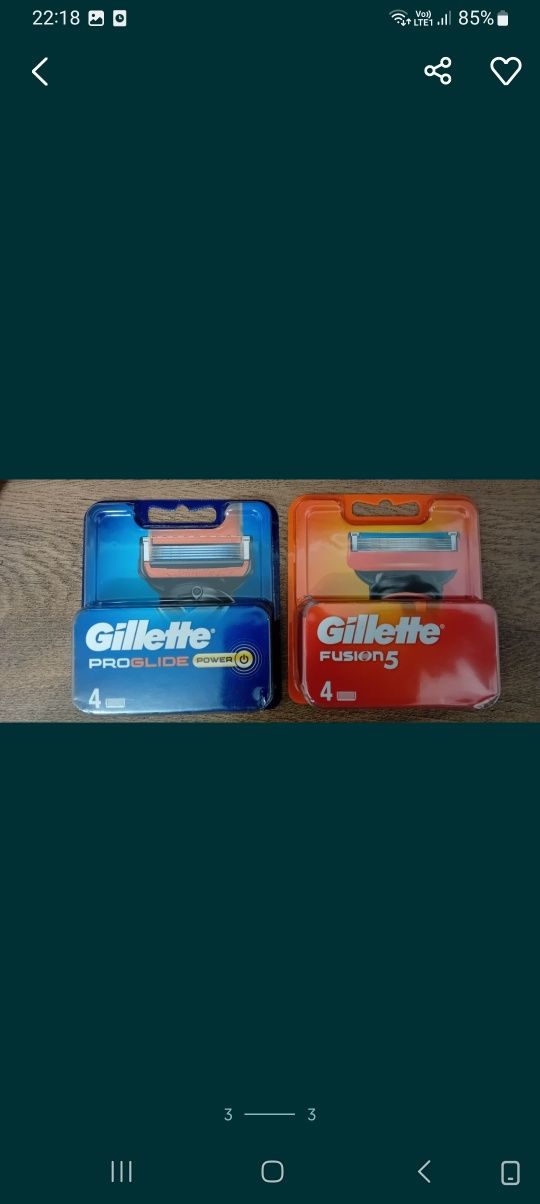 Gilett fusion și proglide