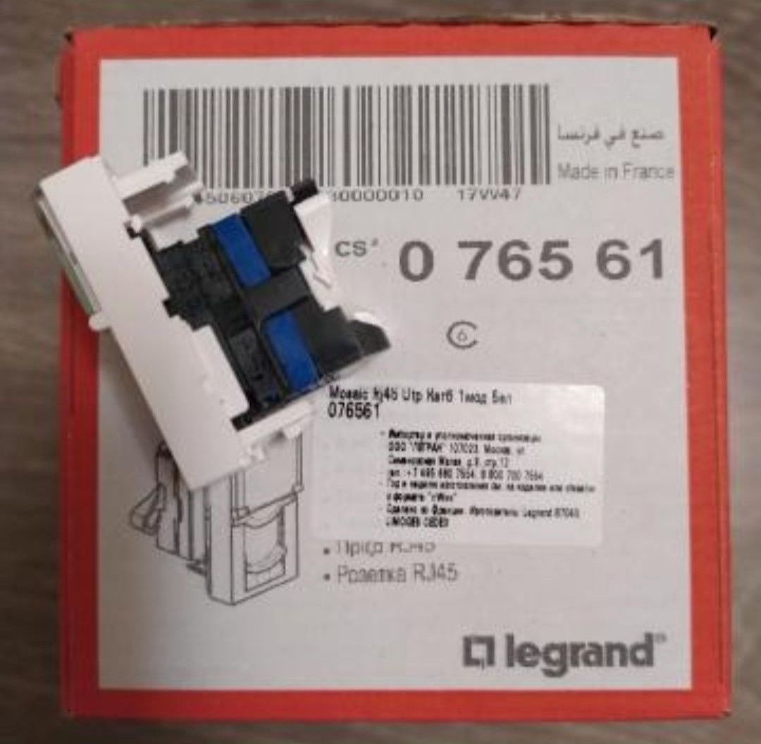 76561 Модуль Legrand  Легранд  6 кат UTP, FTP 765 51