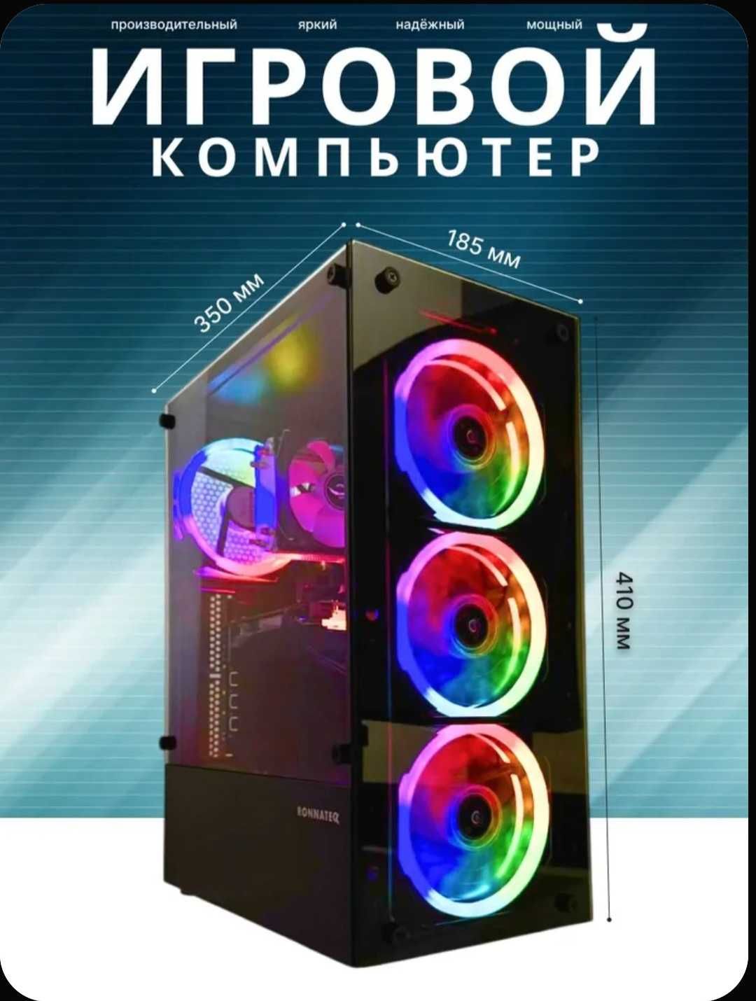 (Intel Xeon E5-2650V2, RAM 16 ГБ, SSD 512 ГБ, AMD Radeon RX 580 (8 Гб)