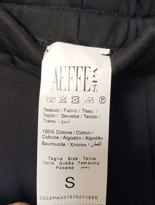 Мъжки екип нов М