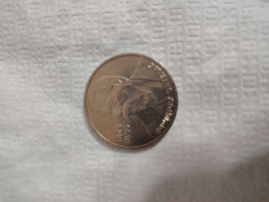 3 Советских рубля а.с Пушкин карл маркс фридрих энгелсь