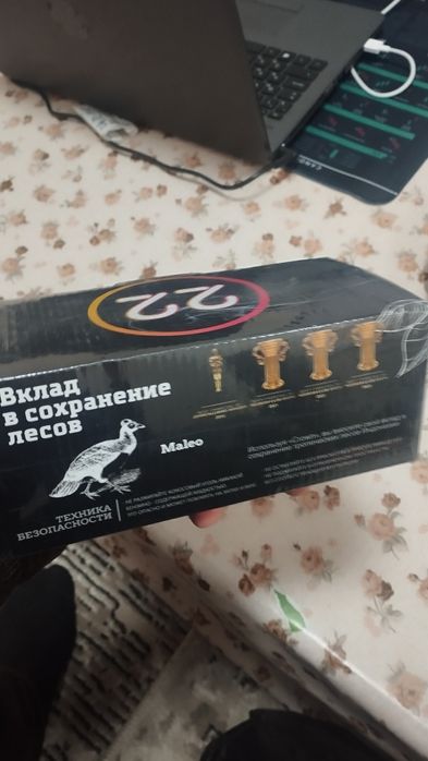 Koʻmir bor sotiladi