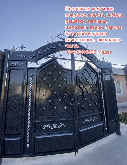 Покраска ворот,  крыши, мебельные фасады и межкомнатные двери