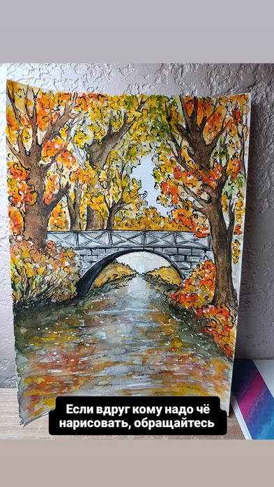 Преподаю Мастер классы