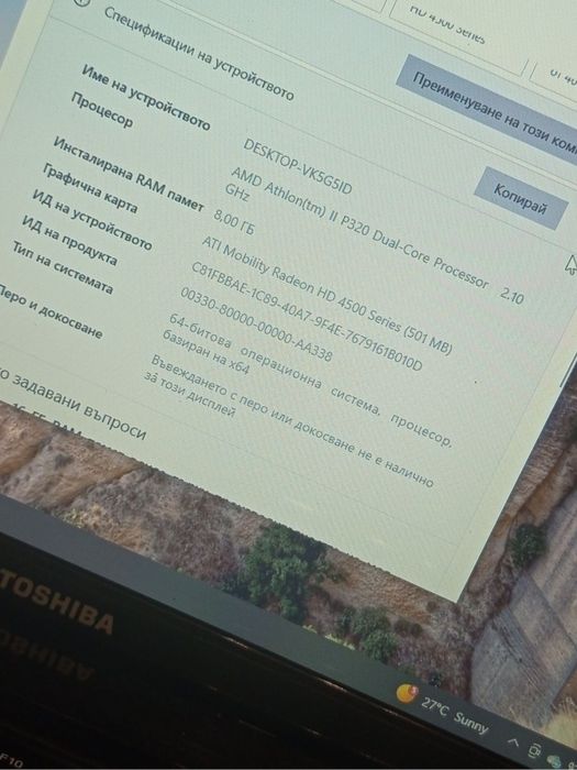 Laptop Toshiba 17инча 8gb рам