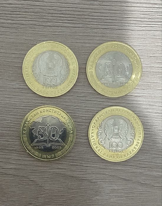 Юбилейное коллекционный 100 тенге