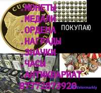 Монеты Казахстана и не только
