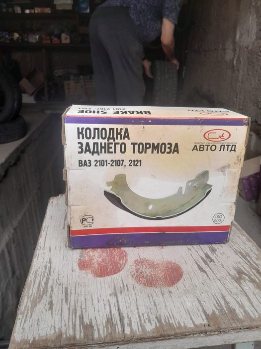 Продам запчасти на ВАЗ и Газель