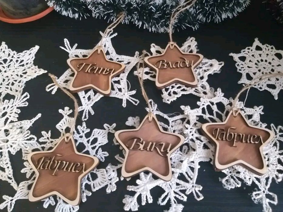 Коледна укарса с име 2лв/ брой