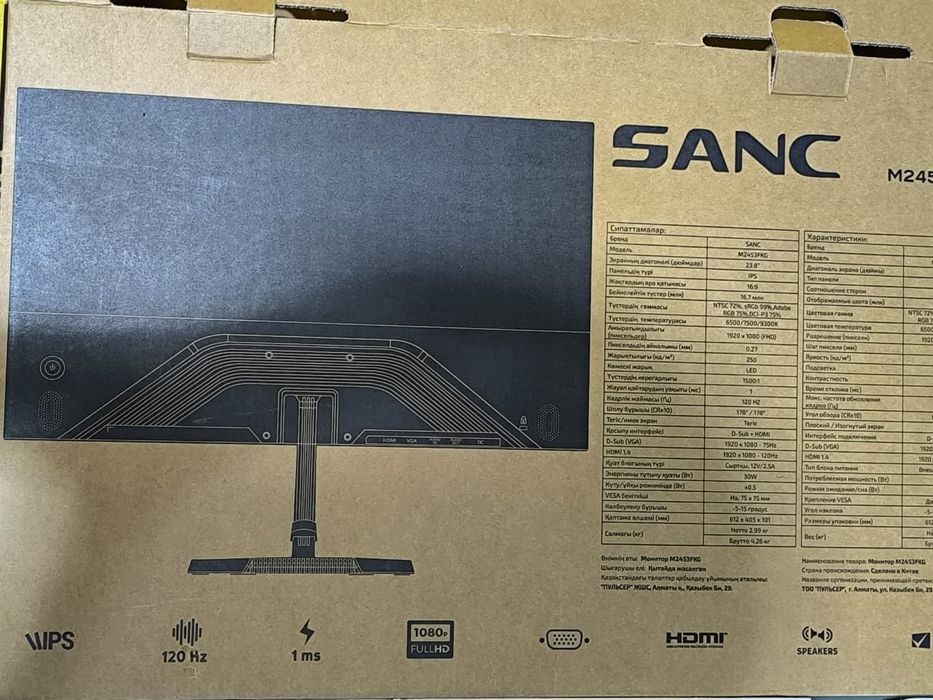 Монитор 120гц ips full hd