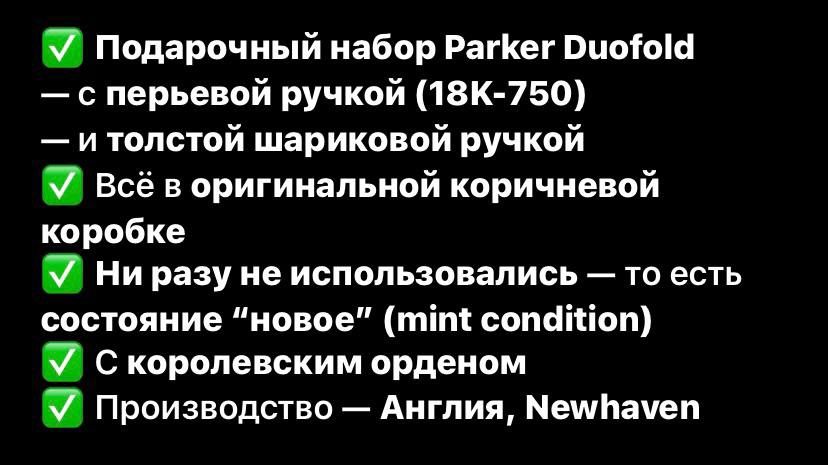 Продаётся орегинал ручка Parker