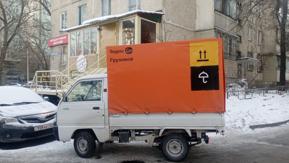 Доставка по городу Грузовой Алматы