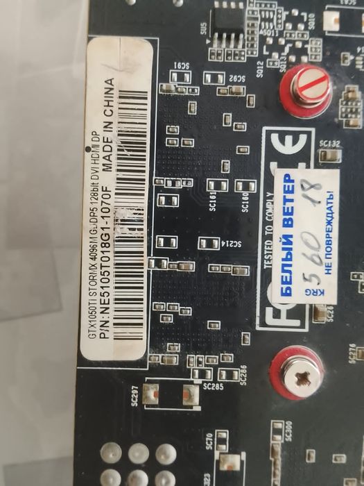 Продам видеокарту gtx1050ti