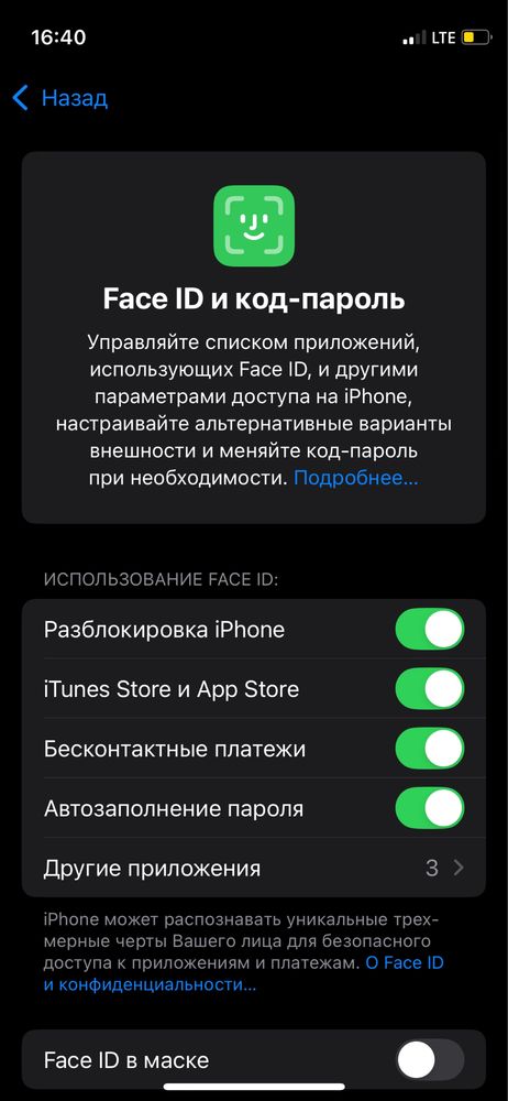 Iphone 12mini OBMEN