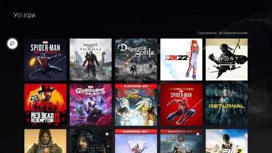 Игры для приставок на Playstation (ps4 ps5 пс4 пс5)