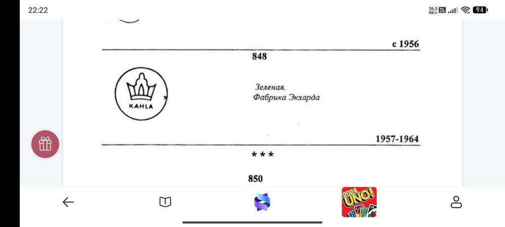 Десертные тарелки Kahla Германия Роза