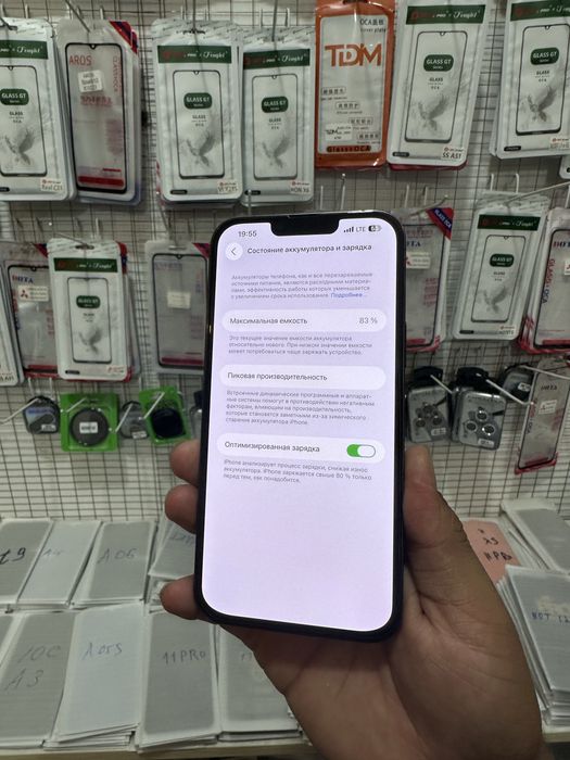 Iphone 13 pro max