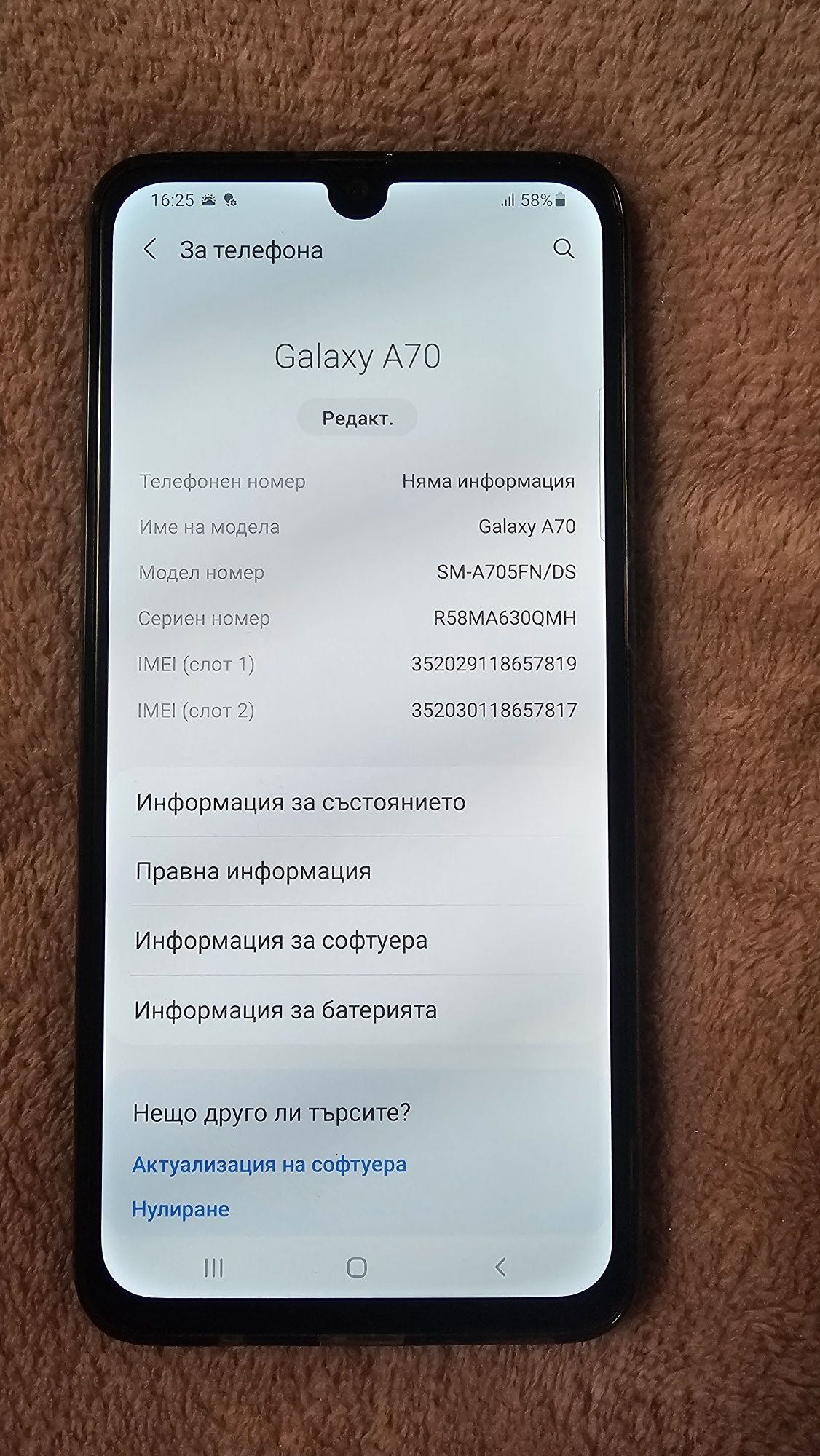 Продавам Samsung A70 в отлично състояние