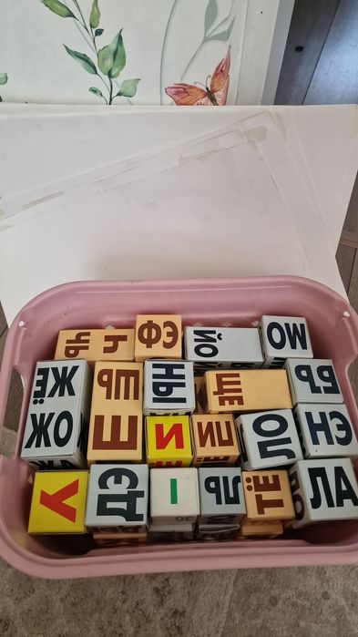 Кубики Зайцева полный комплект б/у