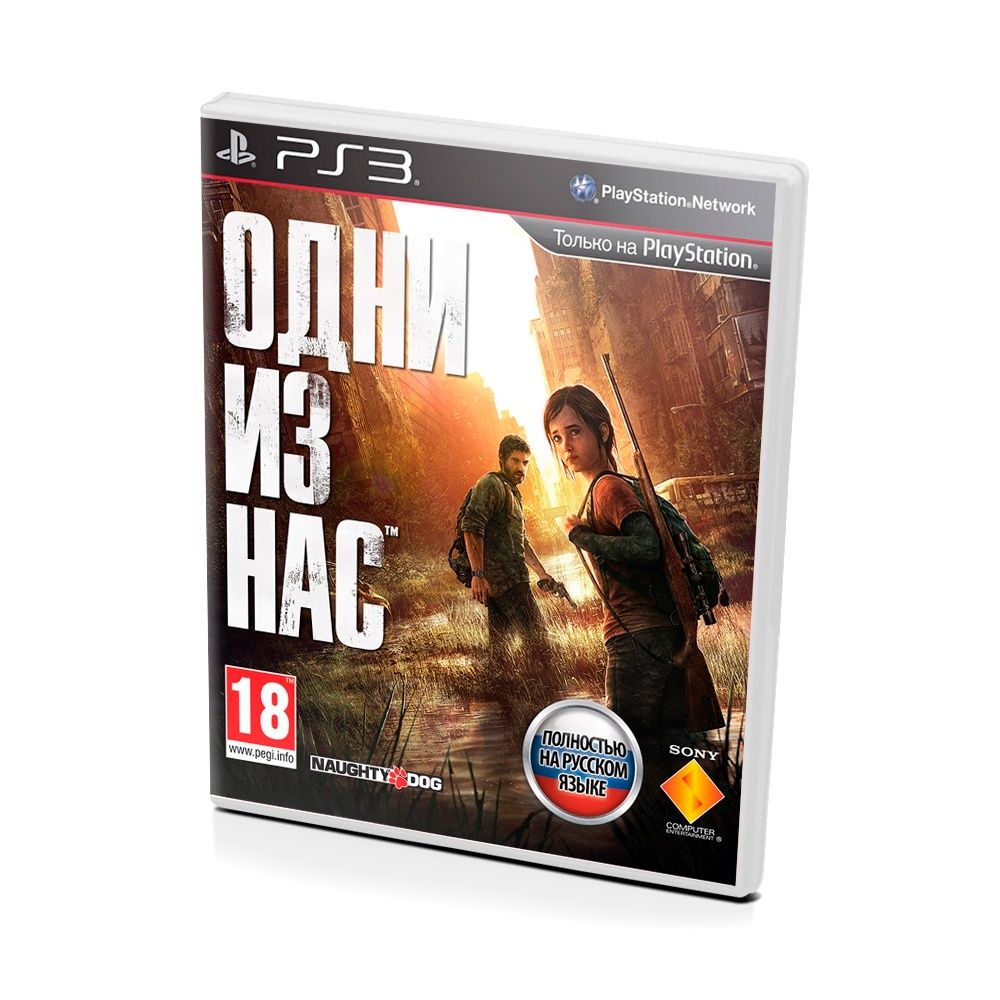 Ps3, прошивка, установка игр