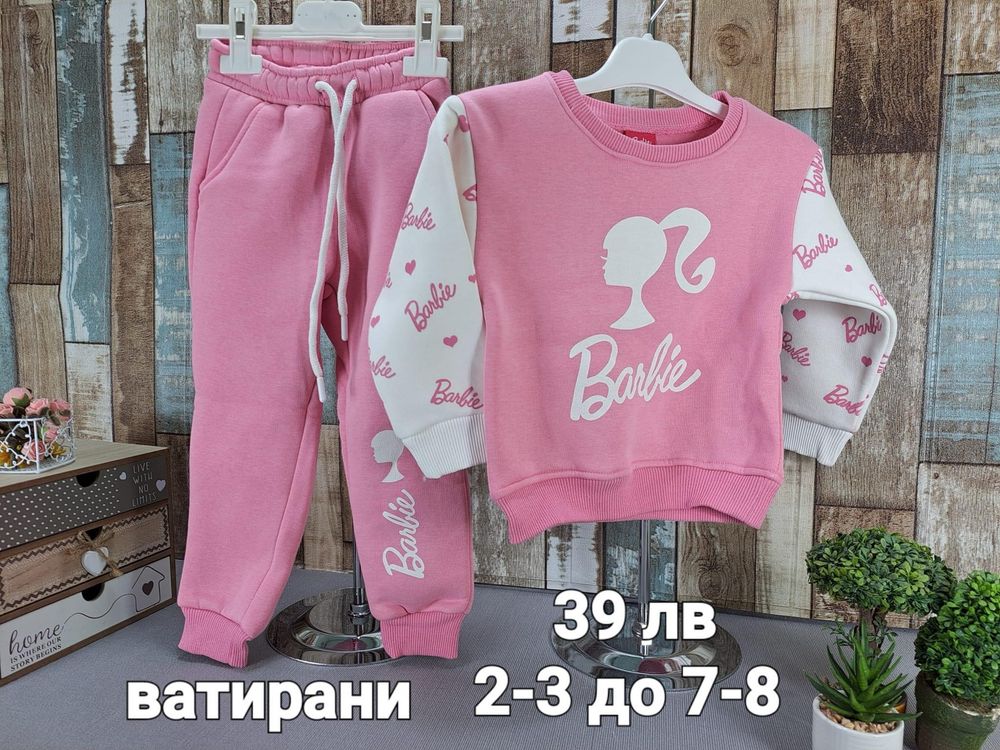 Дрешки Barbie