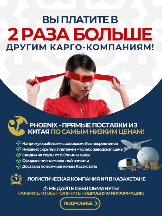 Надежный партнер для бизнеса Карго доставка из Китая Станок