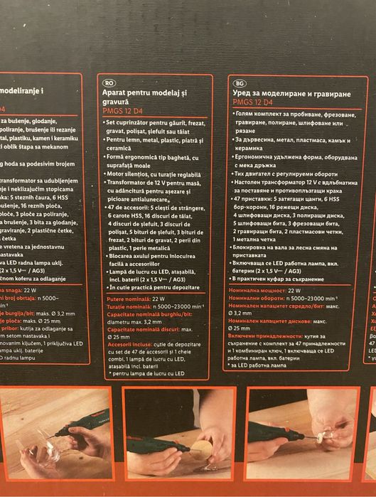 Aparat pentru modelat si gravat Parkside