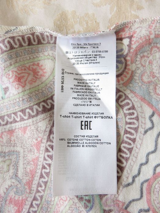 Блузка/тениска Etro, M