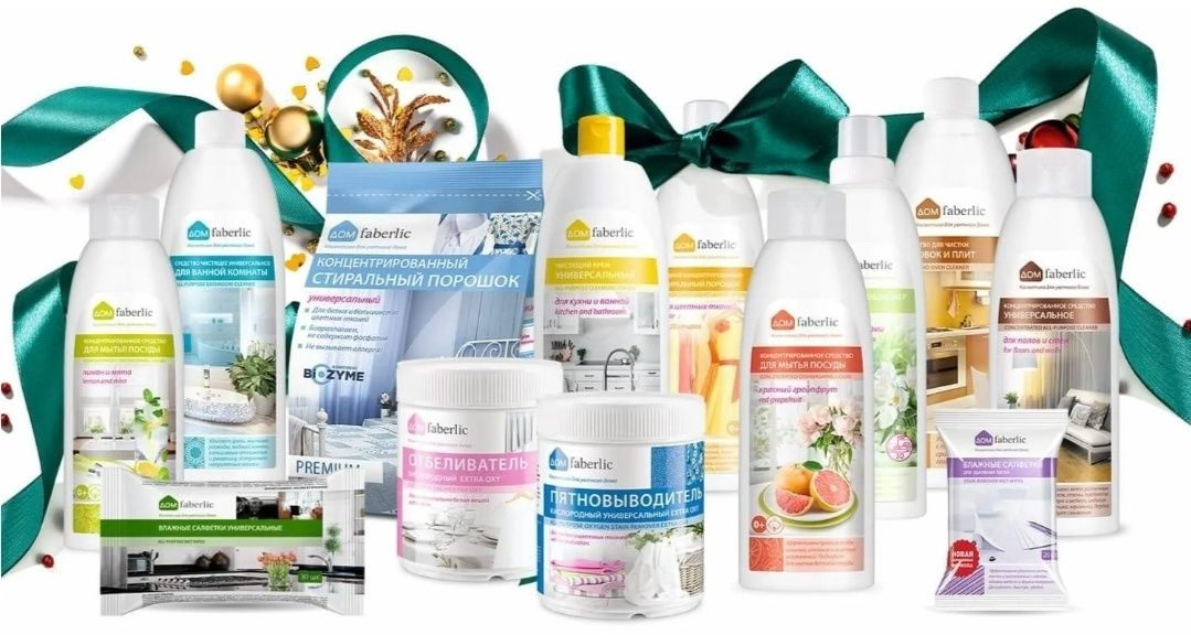 Faberlic cosmetics