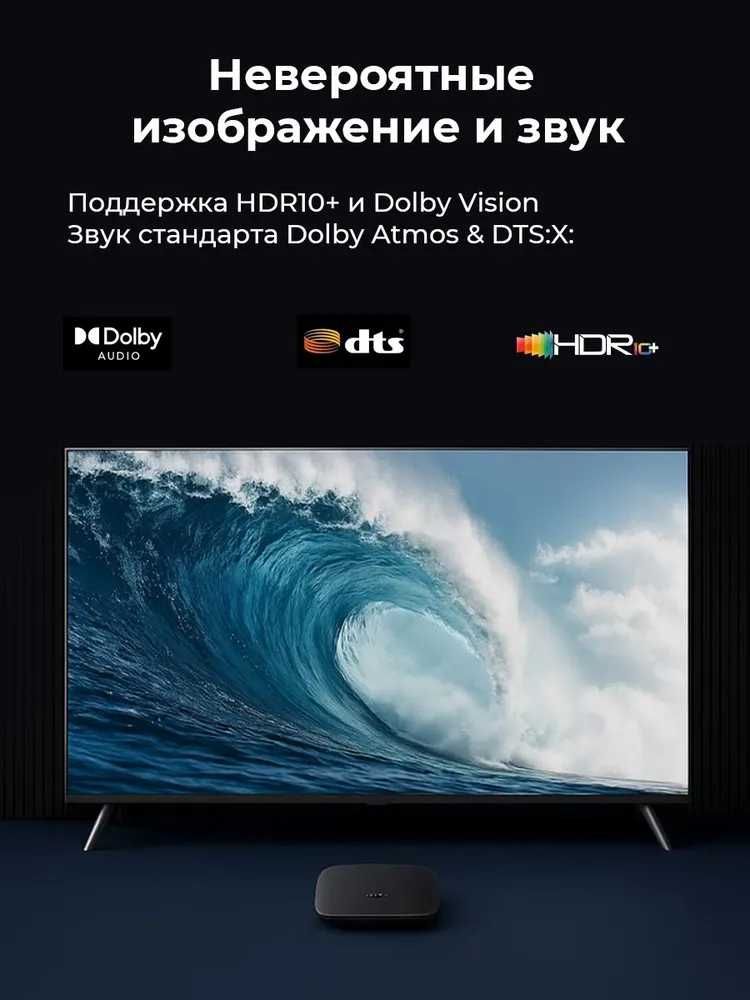 Xiaomi Mi Box S 3nd Gen Global Smart TV Android