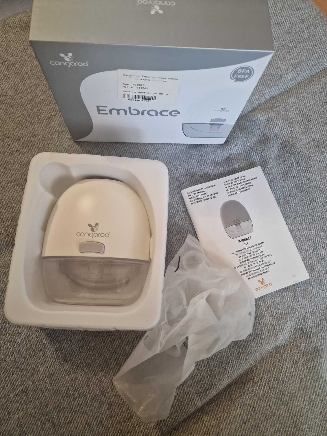 Помпа за кърма Breast Pump