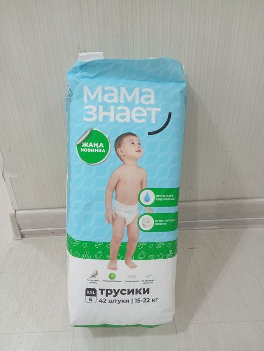 Памперсы мама знает ,трусики XL 5 и XXL 6