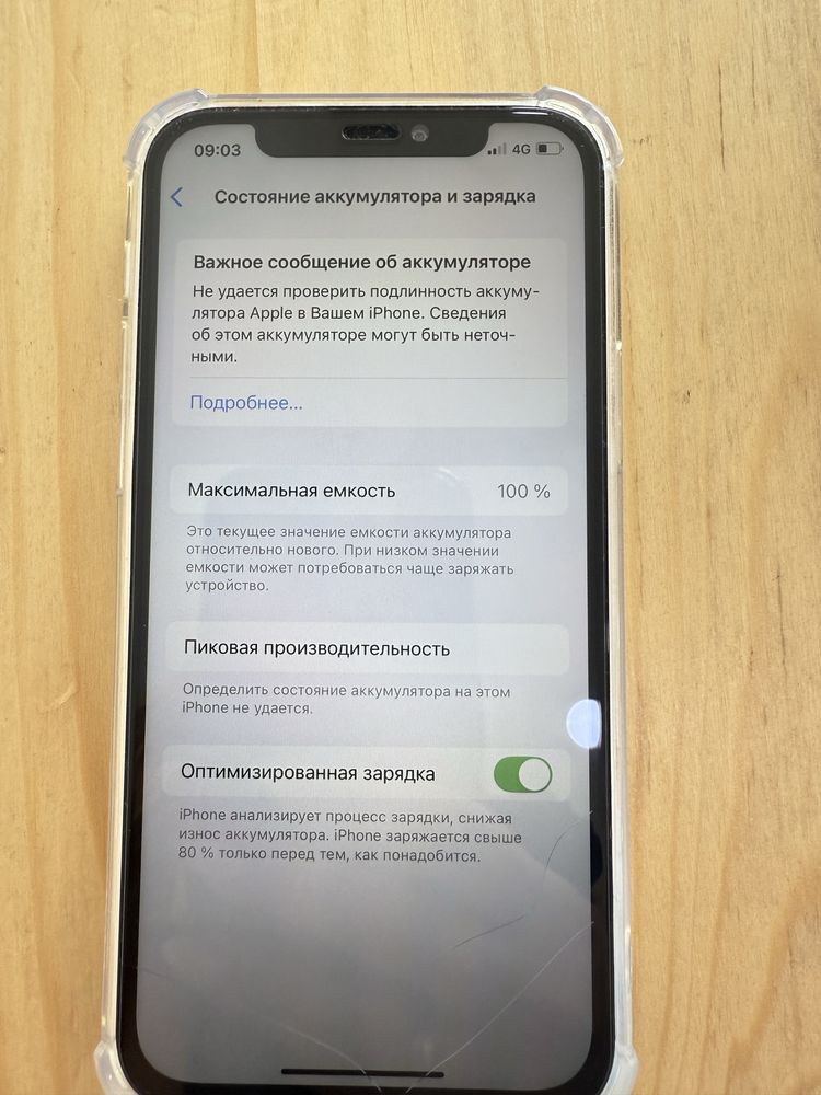 Iphone 12  64 гб