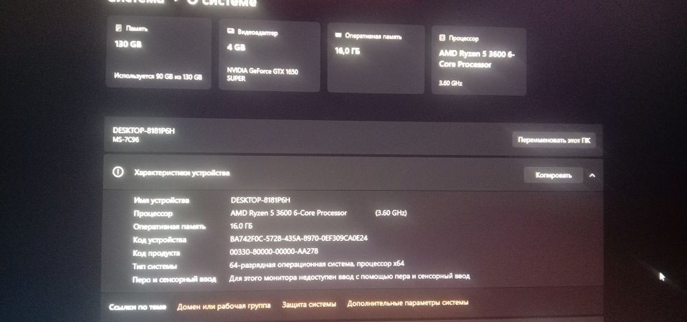 Gtx 1650S 4гб в отл сост