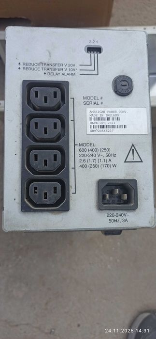 Юпс бу, стабилизатор советский бу рабочий!!!